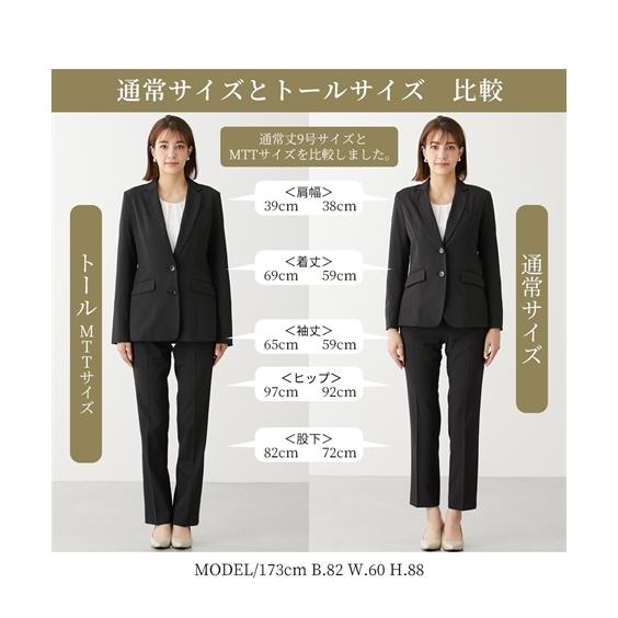 ニッセン スーツ パンツ トールサイズ レディース 洗える ロング ニッセン スーツ パンツ トールサイズ レディース 洗える ロング