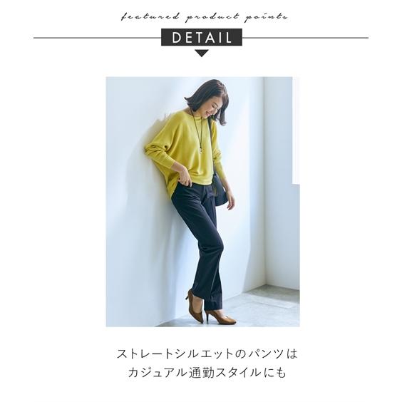 ニッセン スーツ パンツ トールサイズ レディース 洗える ロング ニッセン スーツ パンツ トールサイズ レディース 洗える ロング