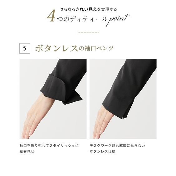 BEAUTY&YOUTH テーラードジャケットMサイズ&パンツSサイズ　セット ニッセン スーツ パンツ トールサイズ レディース 洗える ロング