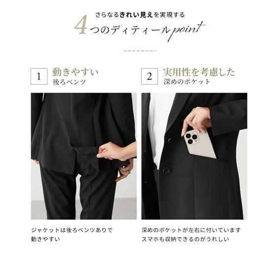 スーツ パンツ トールサイズ レディース 洗える ロング丈 テーラード ジャケット ＋ ストレート タテヨコ ストレッチ リスピィ素材使用 ニッセン nissen｜nissenzai｜08