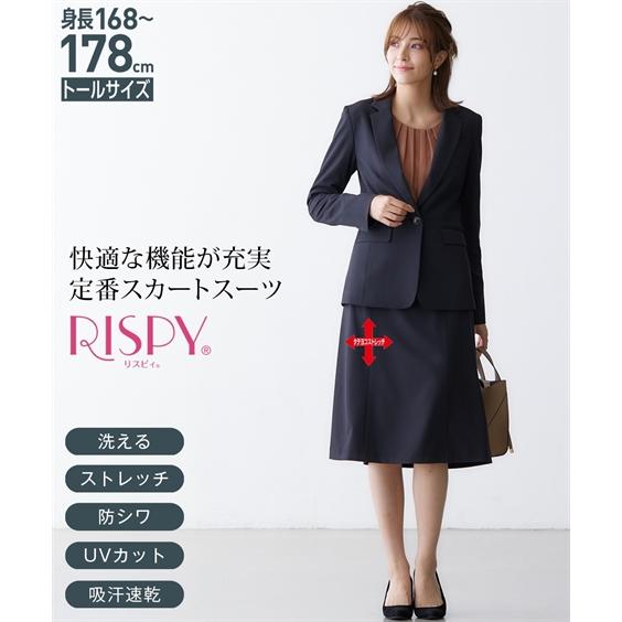 ニッセン（nissen） スーツ スカート トールサイズ レディース 洗える