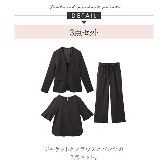 ニッセン スーツ パンツ トールサイズ レディース セットアップ ニッセン スーツ パンツ トールサイズ レディース セットアップ