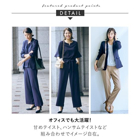 ニッセン スーツ パンツ トールサイズ レディース セットアップ ニッセン スーツ パンツ トールサイズ レディース セットアップ