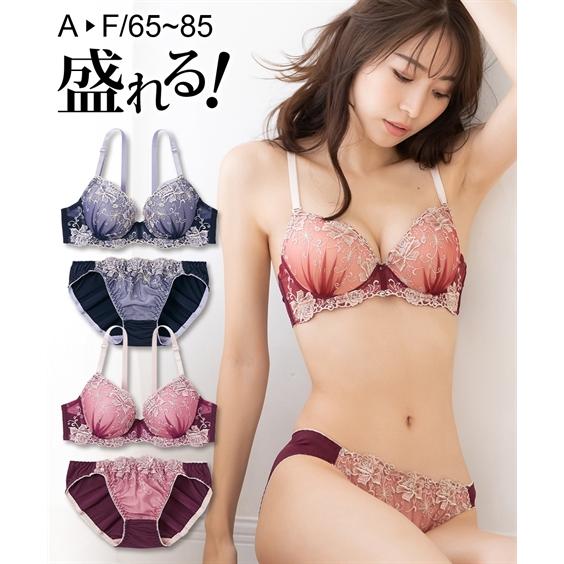 ニッセン（nissen） ブラジャー ショーツ セット レディース ダーク