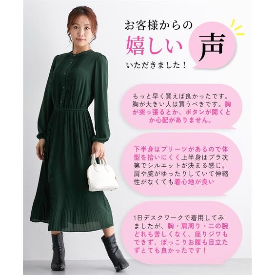 ニッセン ワンピース ロング マキシ レディース 大きい胸専用 ニッセン ワンピース ロング マキシ レディース 大きい胸専用