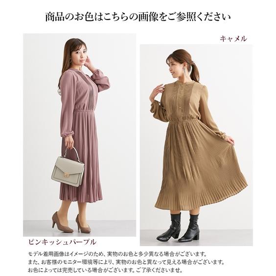 ニッセン ワンピース ロング マキシ レディース 大きい胸専用 ニッセン ワンピース ロング マキシ レディース 大きい胸専用