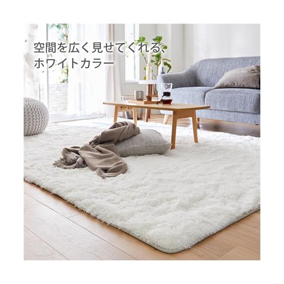 ニッセン（nissen） ラグ 優しいオフホワイトのふわふわシャギーラグ