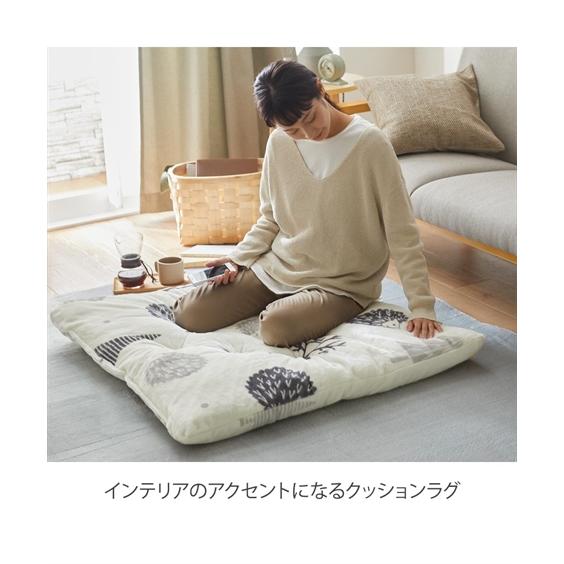 ニッセン（nissen） クッション あったか 北欧調ハリネズミ デザイン