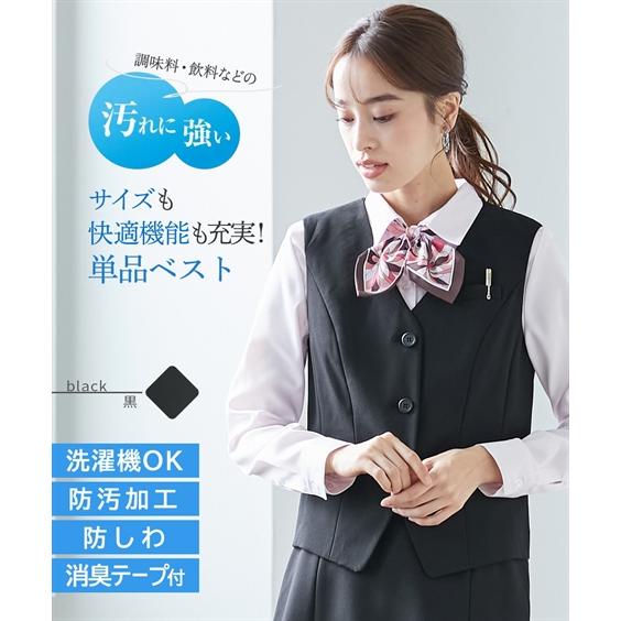 事務服 ベスト 単品 大きいサイズ レディース 洗える 消臭テープ付 上下別売 会社 制服 ユニフォーム 8L ニッセン nissen agesugi_sfa ニッセン（nissen） 事務服 ベスト 単品 大きいサイズ レディース 会社