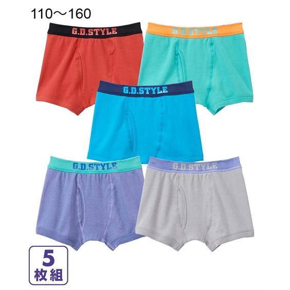 ニッセン（nissen） ボクサーパンツ 男の子 キッズ お腹苦しくない 前