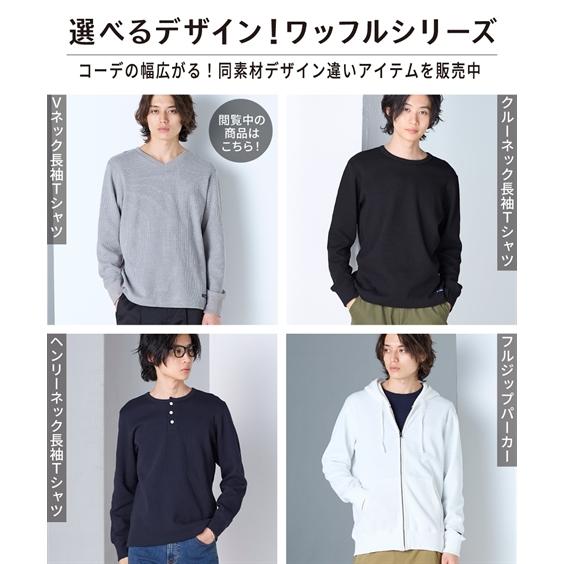 Russeluno ホワイト 長袖カットソー サイズ5 ニッセン（nissen） Tシャツ カットソー メンズ ヘビーウェイト