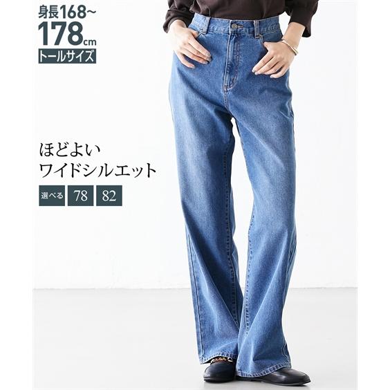 ニッセン（nissen） パンツ ワイド トールサイズ レディース 高身長