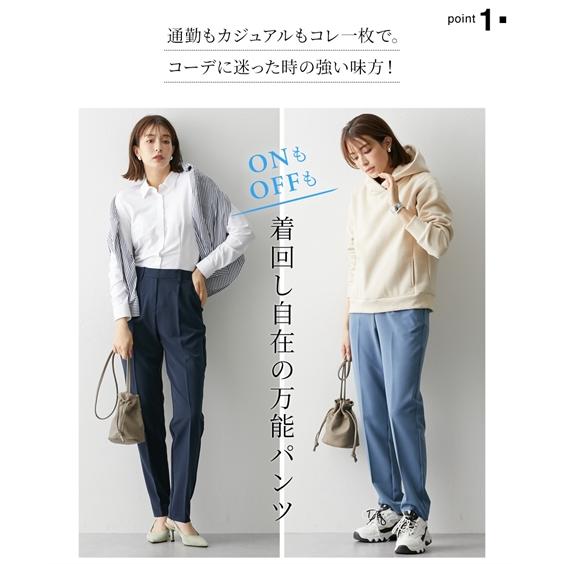 ニッセン パンツ テーパード トールサイズ レディース 高身長 ニッセン パンツ テーパード トールサイズ レディース 高身長