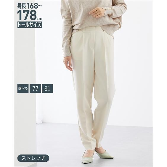 ニッセン（nissen） パンツ テーパード トールサイズ レディース 高