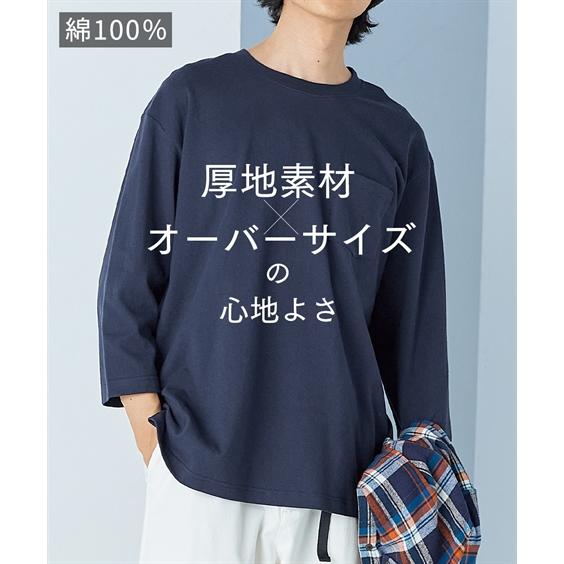 Tシャツ(長袖/七分) Washed Boyfriend Thermal ニッセン（nissen） Tシャツ カットソー メンズ 綿100