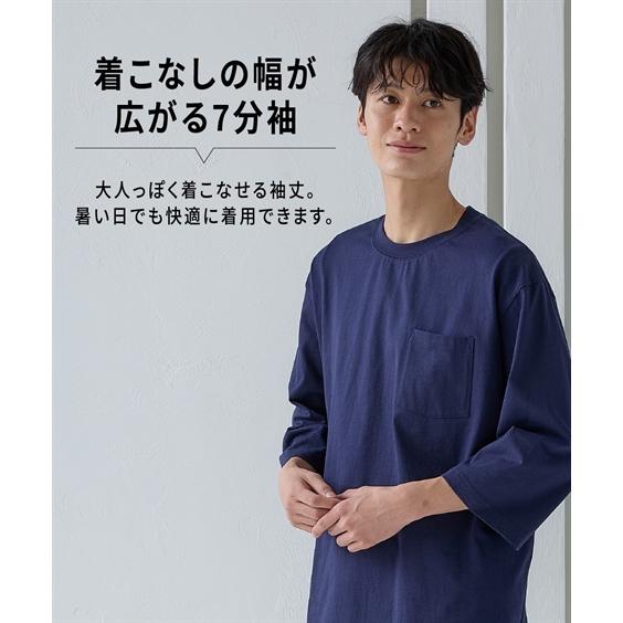 ニッセン（nissen） Tシャツ カットソー メンズ 綿100