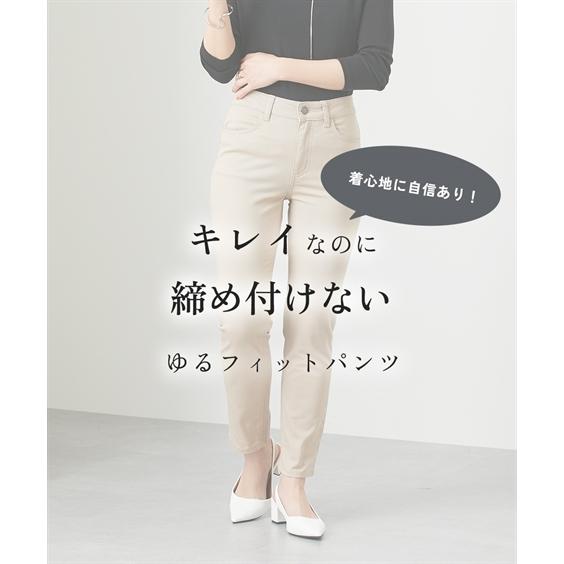ニッセン ストレートパンツ 小さいサイズ レディース ゆる ニッセン ストレートパンツ 小さいサイズ レディース ゆる