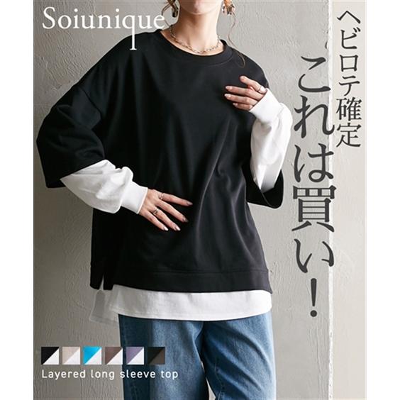 ニッセン（nissen） Tシャツ カットソー レディース ガーゼ裏毛 重ね着