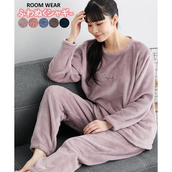 Salute 薄いピンク 刺繍 パジャマ 上下セット Salute 薄いピンク 刺繍