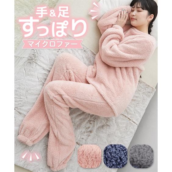 ニッセン（nissen） パジャマ 上下セット レディース ふわぬくマイクロ