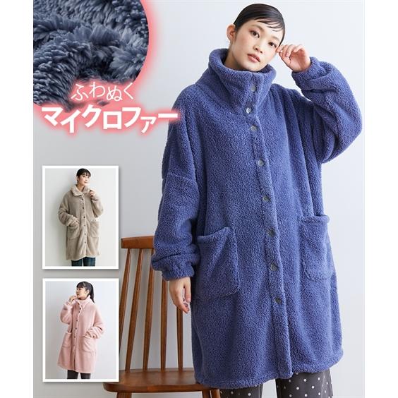 日本製✩新品未使用✩リバーシブル✩ブルーフォックス＆ラパン✩ファーコート✩軽い ニッセン（nissen） ガウン レディース ふわぬくマイクロファー首