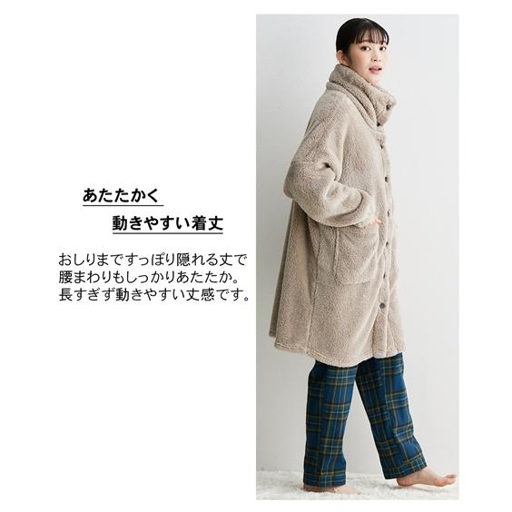 週末値下げ★WJKW ベージュニットガウン 裏ボア 襟ファー付き ニッセン（nissen） ガウン レディース ふわぬくマイクロファー首