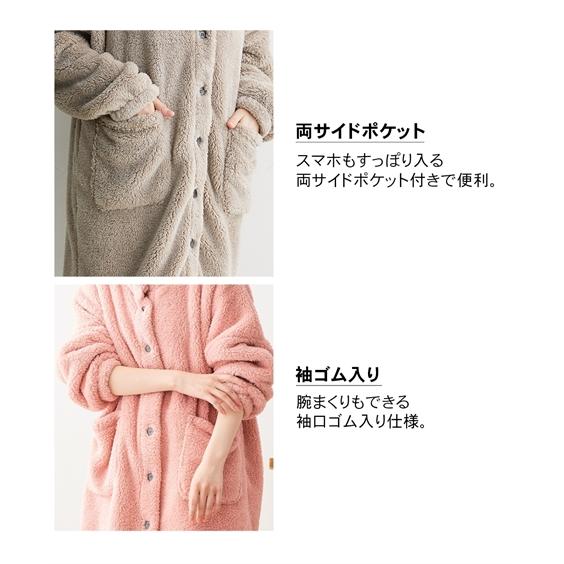 ニッセン（nissen） ガウン レディース ふわぬくマイクロファー首
