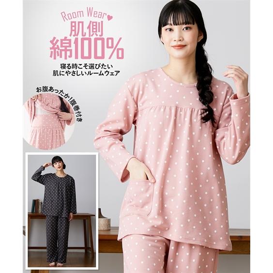 ニッセン（nissen） パジャマ 上下セット レディース 肌側 綿100