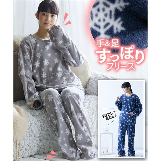 ニッセン（nissen） パジャマ 上下セット レディース ふわぬくフリース