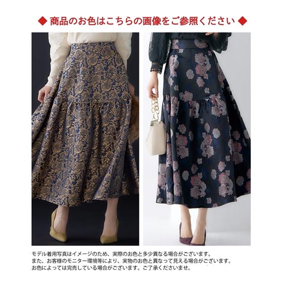 ニッセン（nissen） スカート ロング丈 マキシ丈 レディース Hana服