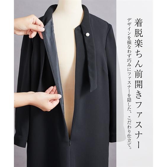 喪服 ワンピース レディース 礼服 Callarus 日本製生地使用洗える防しわ デザイン アンサンブル ドロップ ショルダー ジャケット ＋パール調ボタン使い 有の画像