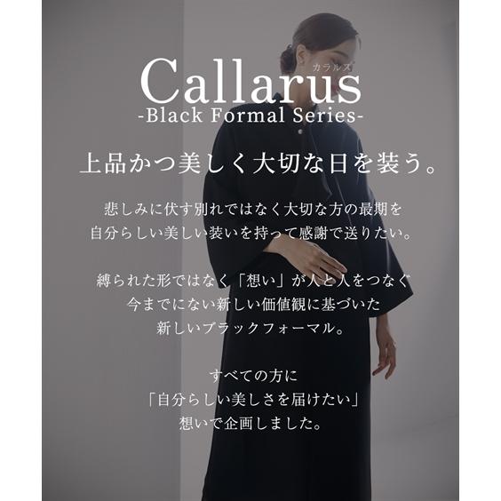 喪服 ワンピース レディース 礼服 Callarus 日本製生地使用洗える防しわ デザイン アンサンブル ドロップ ショルダー ジャケット ＋パール調ボタン使い 有の画像