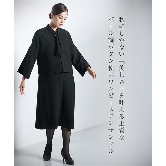 ニッセン（nissen） 喪服 ワンピース レディース 礼服 Callarus 日本製