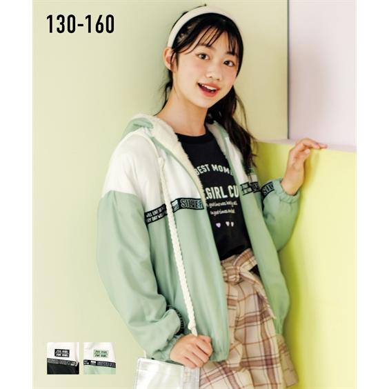 ニッセン（nissen） キッズ 女の子 リバーシブル ジャケット 子供服