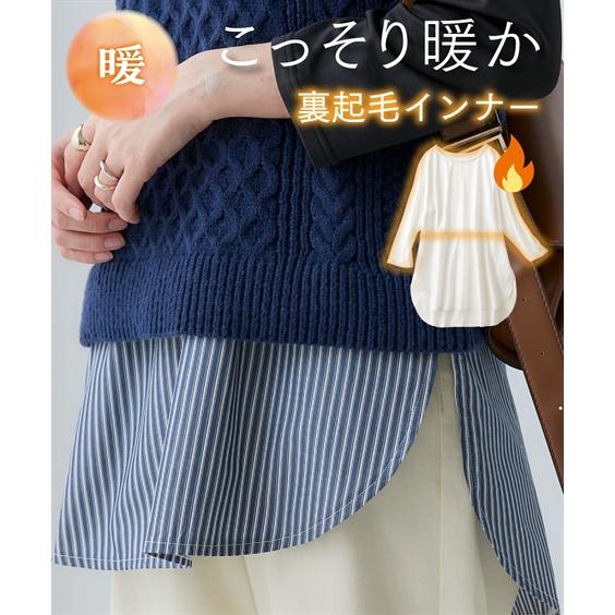 ニッセン（nissen） Tシャツ カットソー レディース あったか裏起毛