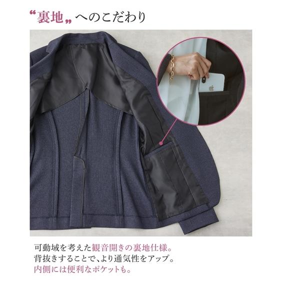 スーツ パンツ レディース 洗えるウール調9分丈テーパード ストレッチ テーラード ジャケット ＋ トール丈 冬 7/9/11/13号 ニッセン nissen_19