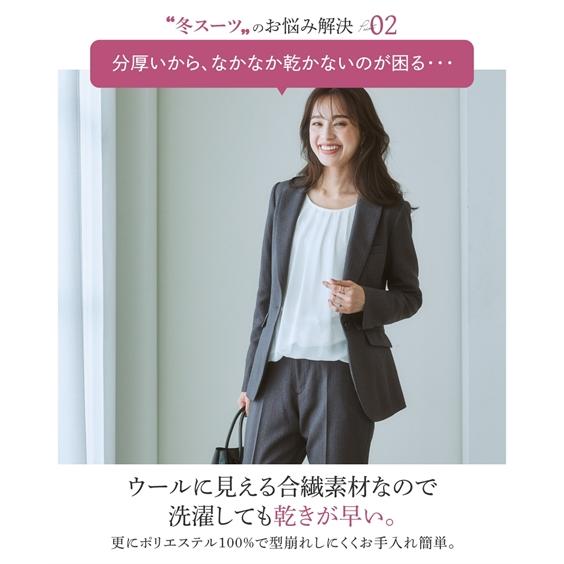 ニッセン スーツ パンツ 大きいサイズ レディース 洗えるウール ニッセン スーツ パンツ 大きいサイズ レディース 洗えるウール