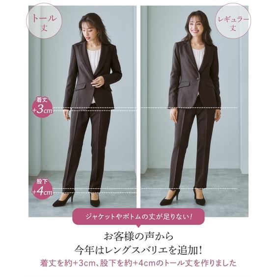 洗えるストレッチテーラードジャケット テーパードパンツスーツ　3L　ブラック 7days Life Styling セットアップ 「洗える」タテヨコストレッチ