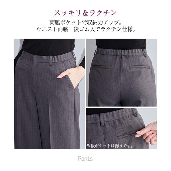 ニッセン スーツ パンツ レディース 洗えるウール調 ストレッチ ニッセン スーツ パンツ レディース 洗えるウール調 ストレッチ