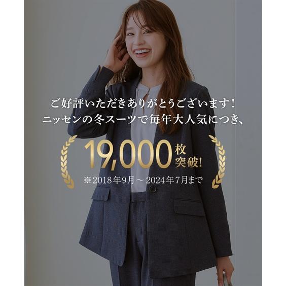ニッセン（nissen） スーツ パンツ 大きいサイズ レディース 洗える