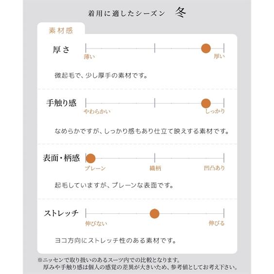 スーツ スカート レディース 洗えるウール調 ストレッチ ロング丈 マーメイド キーネック ジャケット ＋ 冬 S/M/L ニッセン nissen_13