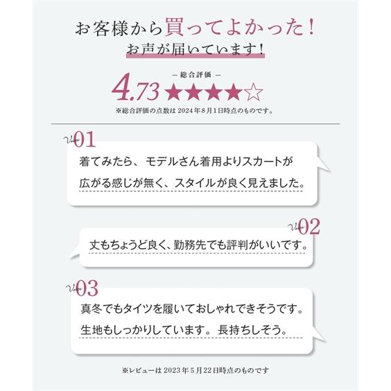 スーツ スカート レディース 洗えるウール調 ストレッチ ロング丈 マーメイド キーネック ジャケット ＋ 冬 S/M/L ニッセン nissen_10