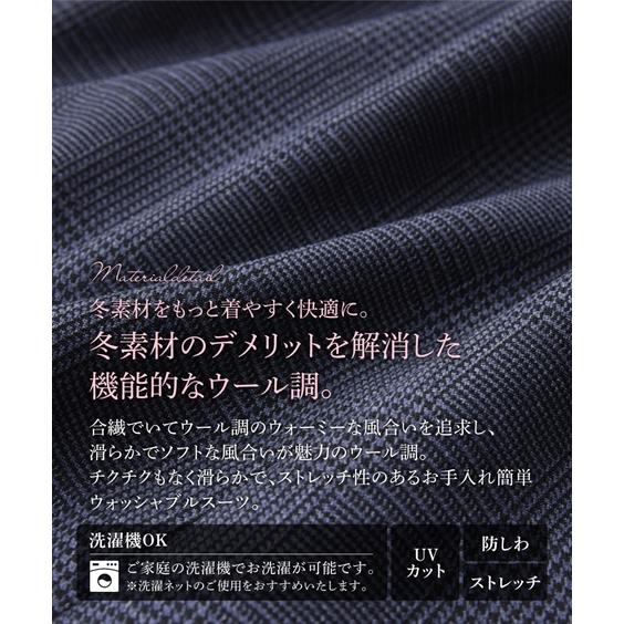 スーツ スカート レディース 洗えるウール調 ストレッチ ロング丈 マーメイド キーネック ジャケット ＋ 冬 S/M/L ニッセン nissen_12