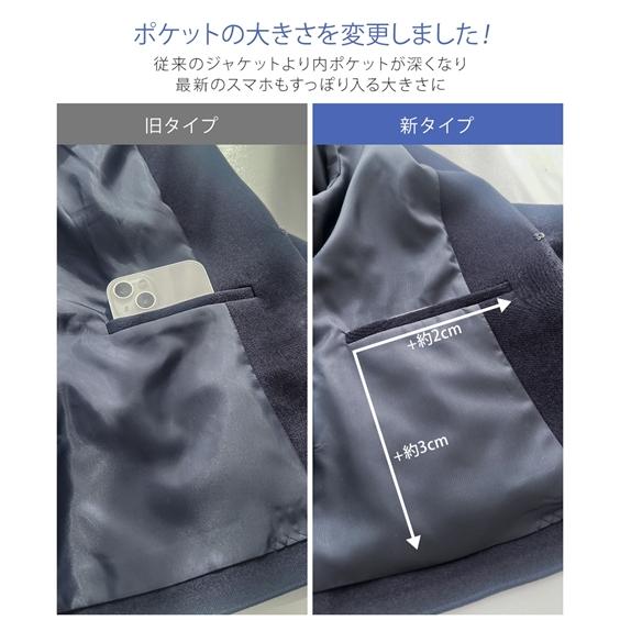 ニッセン（nissen） スーツ スカート レディース 洗えるウール調