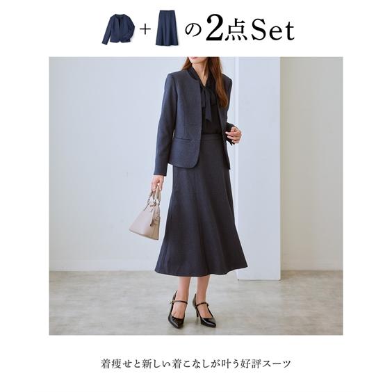 ニッセン（nissen） スーツ スカート 大きいサイズ レディース 洗える