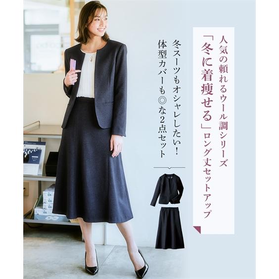 ニッセン（nissen） スーツ スカート 大きいサイズ レディース 洗える