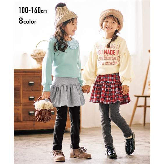 ニッセン（nissen） スカッツ キッズ 女の子 あったか裏シャギーフリル