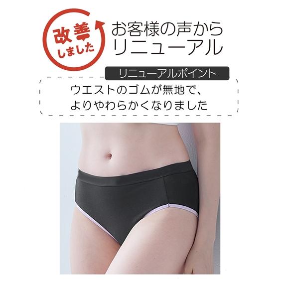 ニッセン（nissen） ショーツ スタンダード 大きいサイズ レディース n
