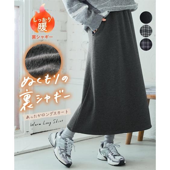 ニッセン（nissen） スカート ロング レディース カットソー あったか