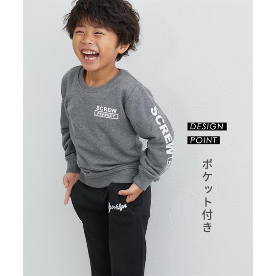 パンツ キッズ あったか ニット フリース プリント 子供服 男の子 女の子 冬 身長140/150/160cm ニッセン nissen｜nissenzai｜06